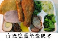 大台北池上飯包便當外送服務專線:0926~157208.02~27261564[團購大量另有優惠]_圖片(2)