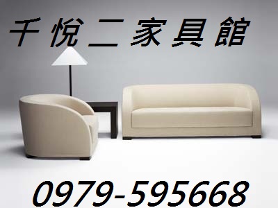 全省北、中、南專業收購二手家具 家電 辦公家具 展示櫃 仿古家具 液晶電視 收購專線:0979-595-668 - 20160104184911-904212358.jpg(圖)