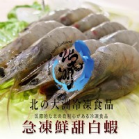 北大洲國際貿易有限公司，主要經營冷凍調理食品.火鍋料類.海鮮水產類.港式點心類業務為主。_圖片(4)