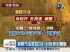 南投縣市-南投通水管，通馬桶，洗水塔，抽水肥，服務專線:0977-422439_圖