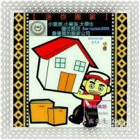 台中/學生/小資族/套房搬家/代客載貨物/叫車服務line:myisio3695_圖片(1)