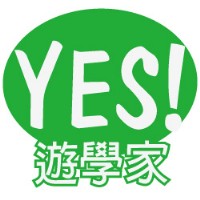 日本遊學 美國留學 菲律賓留學 留學代辦中心 yes遊學家_圖片(1)