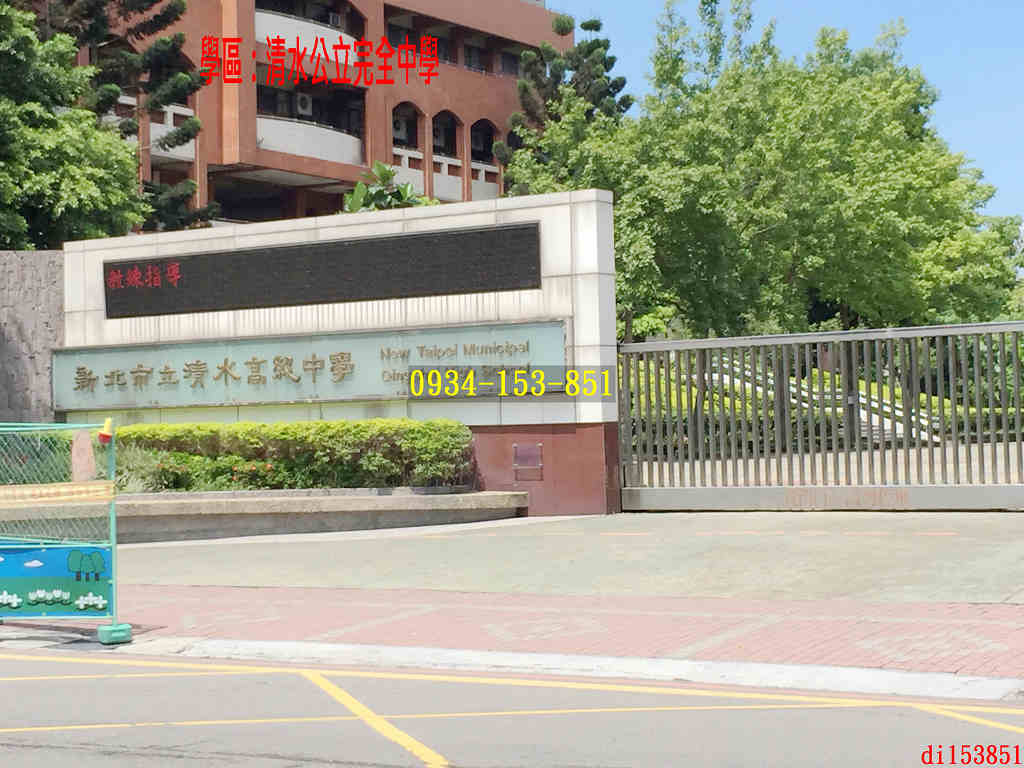 ★土城區買屋★清水公寓二樓 - 20170312165731-309196749.JPG(圖)