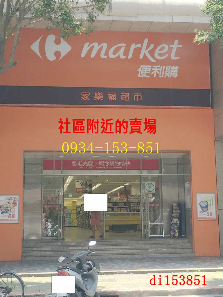 ★土城區買屋★清水公寓二樓 - 20170312165731-309212348.JPG(圖)