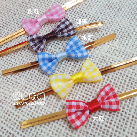 【愛禮布禮】婚禮小物：大紅色方格織帶蝴蝶結 10個 一般價 15 元 會員價 15 元 - 20151209211221-667229108.jpg(圖)