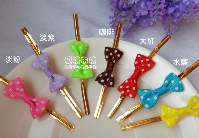 【愛禮布禮】婚禮小物：咖啡色圓點羅紋帶蝴蝶結10個 一般價 15 元 會員價 15 元 - 20151216195504-267426355.jpg(圖)