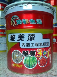 每桶(五加侖)大桶裝 只要1500元【雅美平光3合1乳膠漆】最便宜乳膠漆→效果超越水泥漆 省錢 無味無毒 環保健康 好刷_圖片(1)