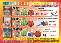 每桶(五加侖)大桶裝 只要1500元【雅美平光3合1乳膠漆】最便宜乳膠漆→效果超越水泥漆 省錢 無味無毒 環保健康 好刷_圖片(2)