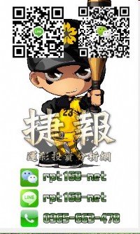 捷報運彩投資分析網_圖片(1)