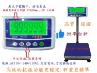 電子秤、機械秤、防水秤、掌上秤、電 子口袋秤、電子磅秤、市場用電子秤、電子地磅、電子落地計數秤 、電子落地計重秤、天平、電子天秤、進口電子天平、電子吊秤、 自動落料機系統、電子重量控制系統、輕型電子吊_圖片(1)