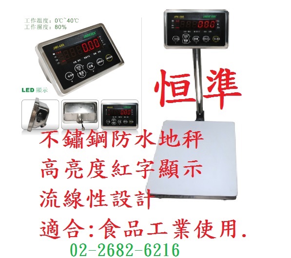 特價中 - 20171018165051-780044826.jpg(圖)