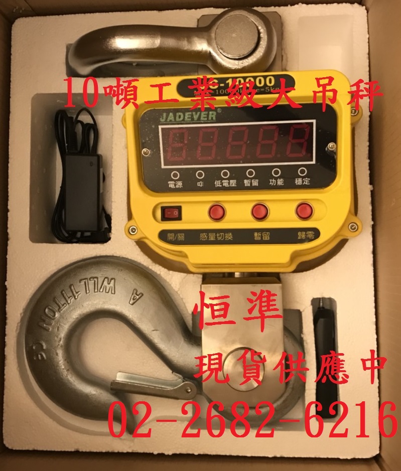 特價中 - 20171018165051-780052057.jpg(圖)