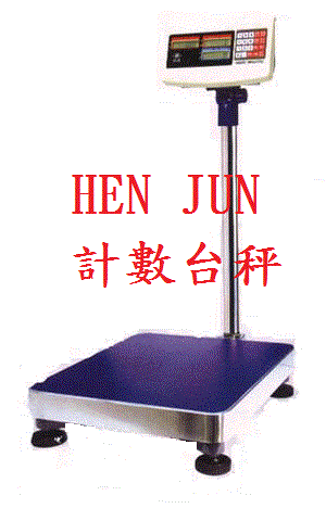 電子秤  恒準  磅秤  恒準 - 20180528164347-497453336.gif(圖)