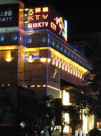 金錢豹酒店工作應徵雲林小姐_圖片(1)