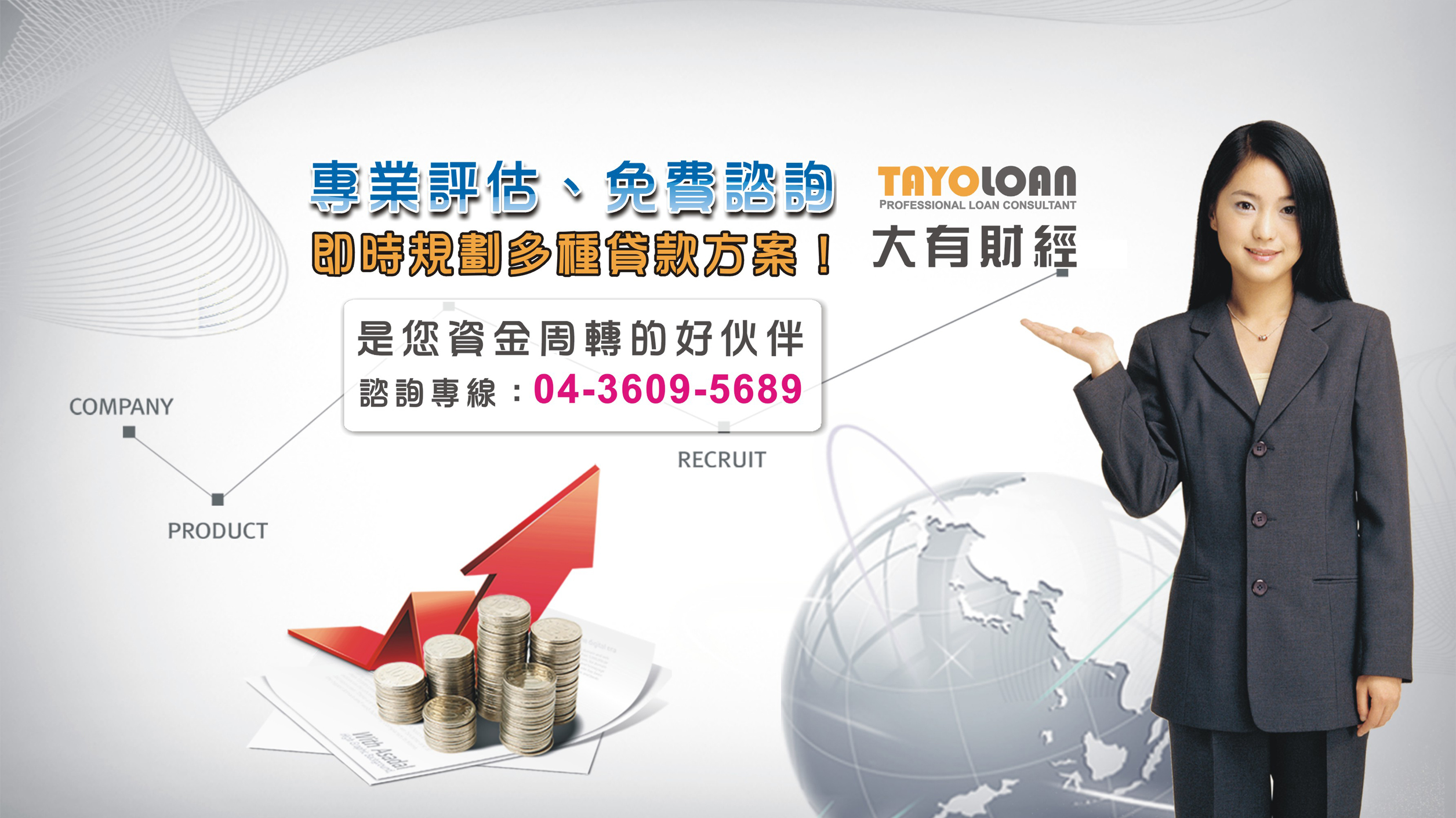 勞保+薪轉即可輕鬆申貸10-30萬（強停／法扣／協商／信用不良者皆可辦理） - 20151222185231-783027448.jpg(圖)