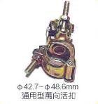 活扣扣件_圖片(1)