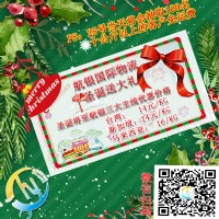 您買貨 我免費幫忙運輸 不等雙十二 航銀國際物流提前送大禮_圖片(2)