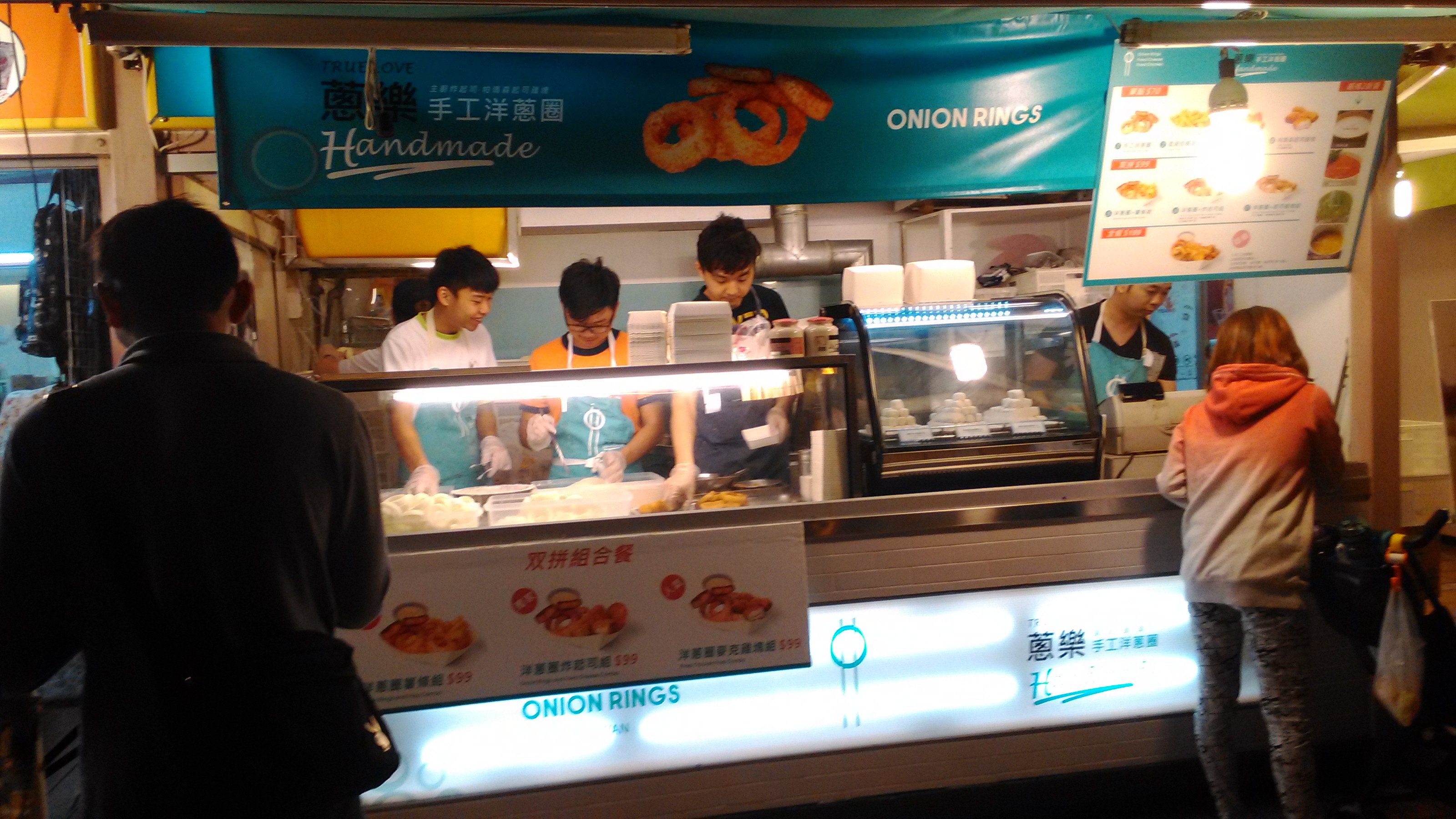 蔥樂手工洋蔥圈 瑞豐店&義大店 開放加盟創業主入手 - 20160107153107-153142574.jpg(圖)