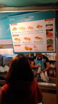 蔥樂手工洋蔥圈 瑞豐店&義大店 開放加盟創業主入手_圖片(4)