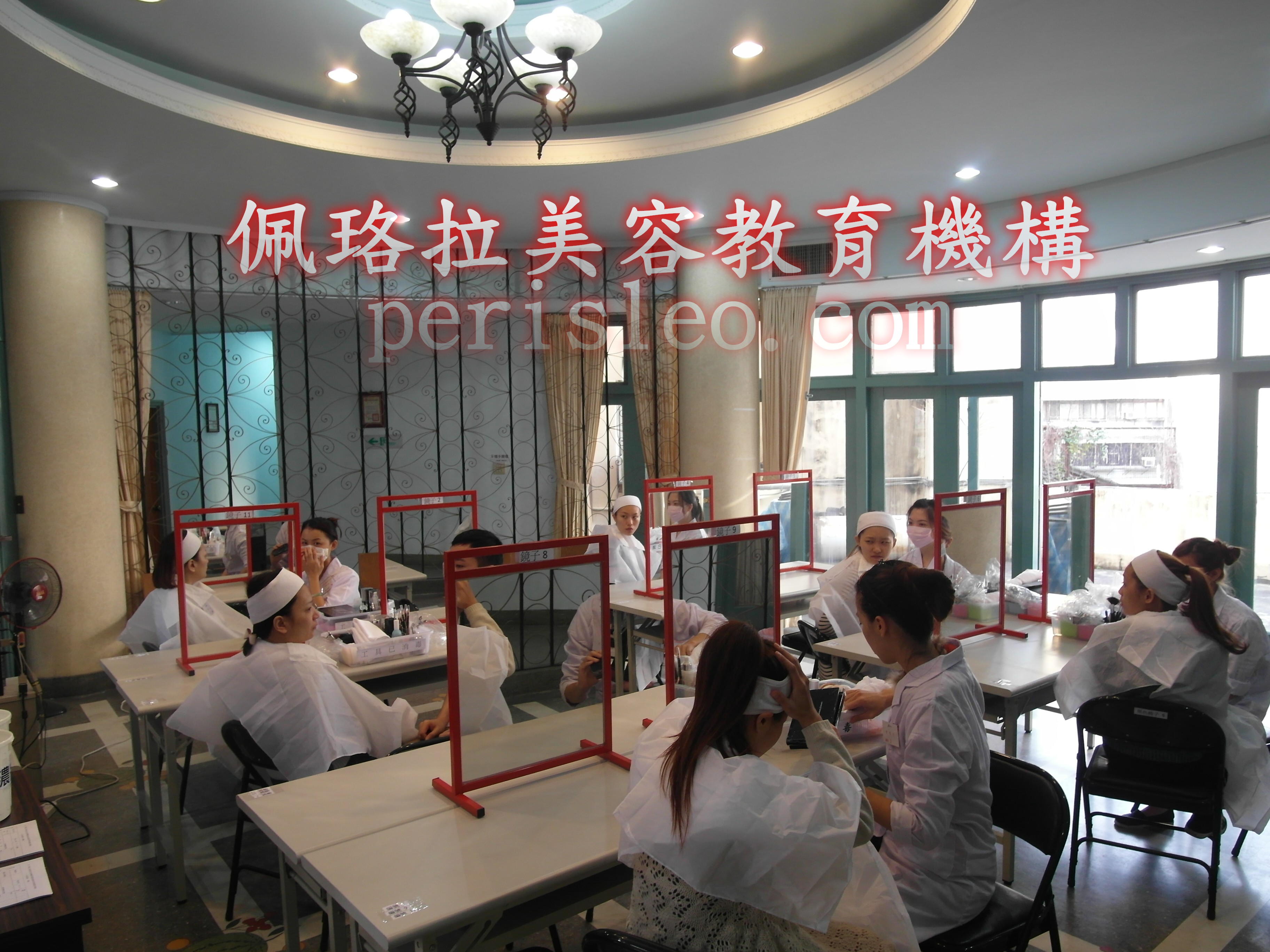 佩珞拉美容教育學苑(彰化分院) - 20160111145753-495593274.jpg(圖)