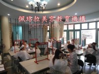 佩珞拉美容教育學苑(彰化分院)_圖片(1)