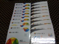  台灣大哥大，遠傳3G.4G高品質預付卡and外籍卡_圖片(3)