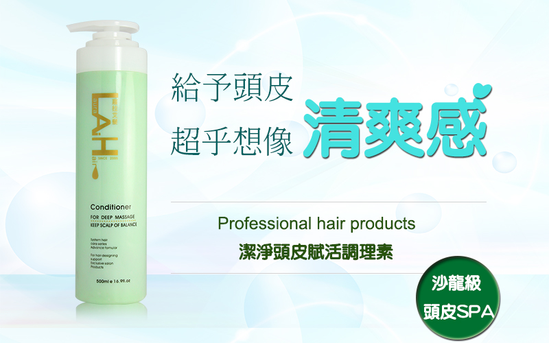 【蘿拉艾髮Laura Ai Hair】專業沙龍髮品 - 20160203143403-992952473.jpg(圖)