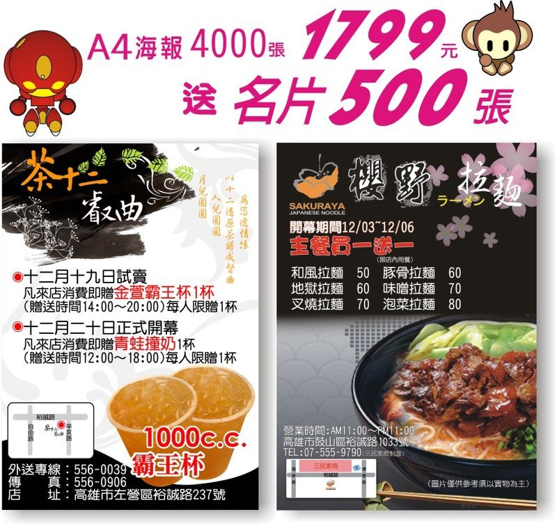 海報設計-史蒂芬金創意設計 - 20160223163703-217332428.jpg(圖)