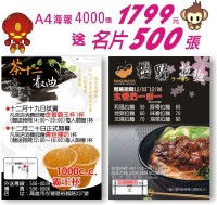 海報設計-史蒂芬金創意設計_圖片(1)