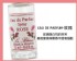 台中市-法國 LE BLANC 香水系列－EAU DE PARFUM (12ML)-樂子_圖