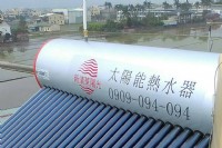 紫金真空管太陽能熱水器-節能省電的第一首選_圖片(1)