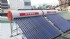 宜蘭縣市-節能太陽能熱水器-金剛超導兩段式讓您的水槽變大了_圖
