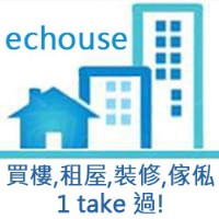 一站式樓盤裝修家俬綜合平台_圖片(1)