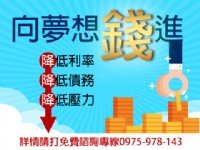 創鑫國際理財顧問_圖片(3)