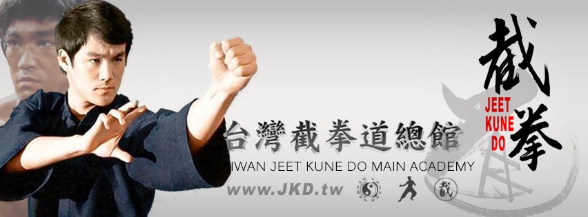 李小龍截拳道/運動/健身/防身 - 20180417142308-43860209.jpg(圖)