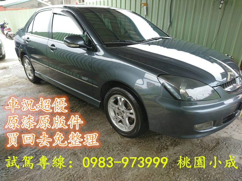 MITSUBISHI 車在店 實車實圖實價 GB菱帥 重裝進化版 小IO版 灰色 - 20160406094228-907382793.jpg(圖)