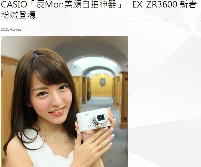  批發大量自拍神器卡西歐TR80 TR80sw TR750 TR600 TR70 TR600 TR60 TR50 TR35 ZR5500 ZR5000 ZR3600 FR10公司貨原廠價格。 - 20160312122652-757068596.jpg(圖)
