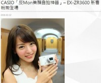  批發大量自拍神器卡西歐TR80 TR80sw TR750 TR600 TR70 TR600 TR60 TR50 TR35 ZR5500 ZR5000 ZR3600 FR10公司貨原廠價格。_圖片(1)
