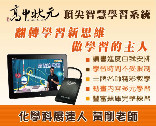 補習班頂讓或出售(新竹以北) 有意加盟友欣數位學苑 - 20160310155818-597647698.jpg(圖)