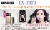 台北市-特價銷售卡西歐自拍神器CASIO TR50 TR70 TR60 TR35 TR15 應有盡有   有興趣者請連絡_圖