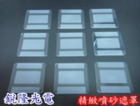 【銳隆光電 直接工廠直營 服務優良】光電玻璃 面板玻璃 強化玻璃 FTO導電玻璃 ITO導電玻璃蝕刻 ITO-PET導電軟板 ITO-PEN導電軟板 ,連工帶料蝕刻圖案與切割_圖片(4)