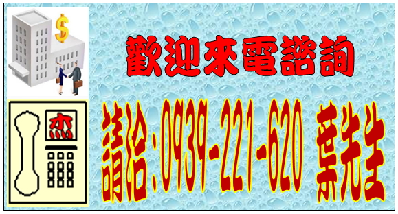 房屋 土地 貸款專業諮詢 - 20160328175530-159400077.jpg(圖)