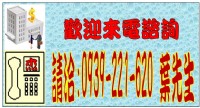 房屋 土地 貸款專業諮詢_圖片(1)