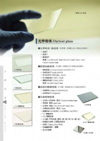 鍍氮化矽 SiNx 測試晶圓、【銳隆光電 037-431674】矽晶圓、空白晶圓、檔片、Dummy Wafer、Monitor Wafer）2吋 4吋 5吋 6吋 8吋 12吋 18吋 鍍鈦 鍍鋁 鍍_圖片(1)