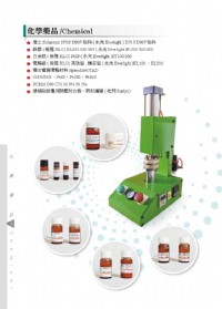 鍍氮化矽 SiNx 測試晶圓、【銳隆光電 037-431674】矽晶圓、空白晶圓、檔片、Dummy Wafer、Monitor Wafer）2吋 4吋 5吋 6吋 8吋 12吋 18吋 鍍鈦 鍍鋁 鍍_圖片(3)