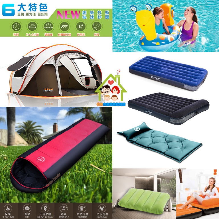 【歡樂家庭零售批發網 】 批發專線:0930730332 ※戶外用品網站 露營 野營 戲水 居家悠閒 - 20180320162108-534194135.jpg(圖)