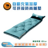 【歡樂家庭零售批發網 】 批發專線:0930730332 ※戶外用品網站 露營 野營 戲水 居家悠閒_圖片(2)