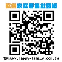 【歡樂家庭零售批發網 】 批發專線:0930730332 ※戶外用品網站 露營 野營 戲水 居家悠閒_圖片(4)