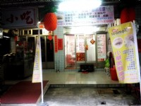 台北信義區市場攤位出租_圖片(1)