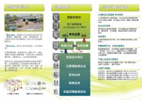 歐漾淨水誠徵加盟商_圖片(3)